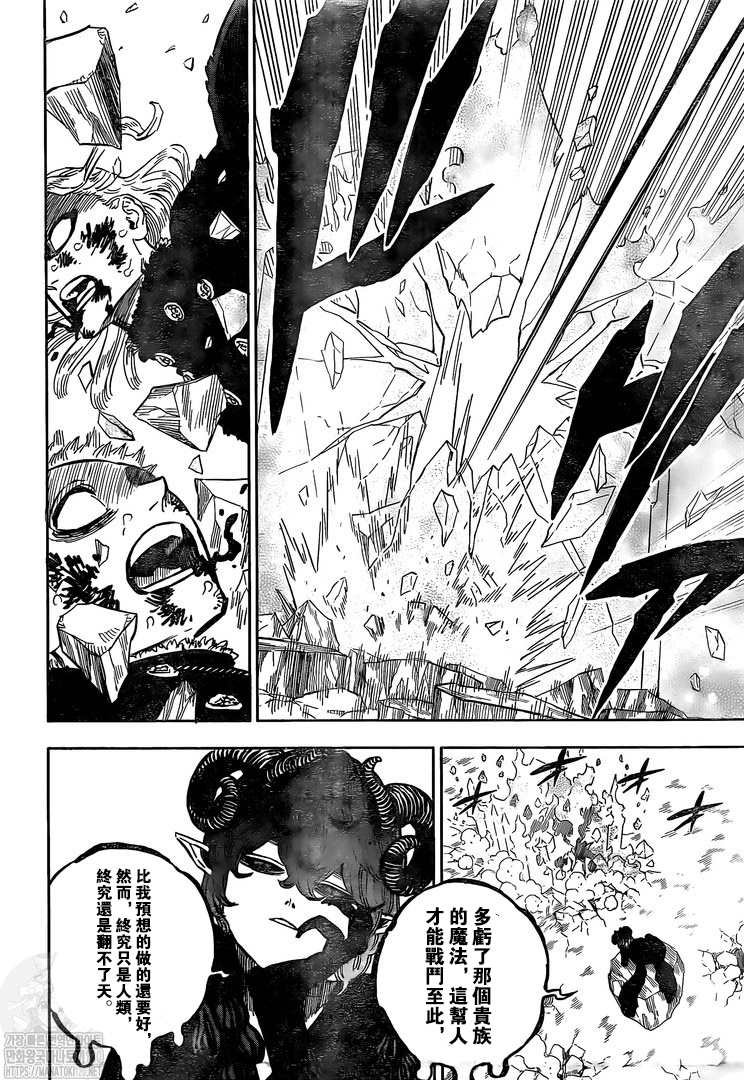 第320话 元凶