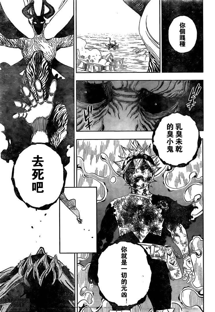 第320话 元凶
