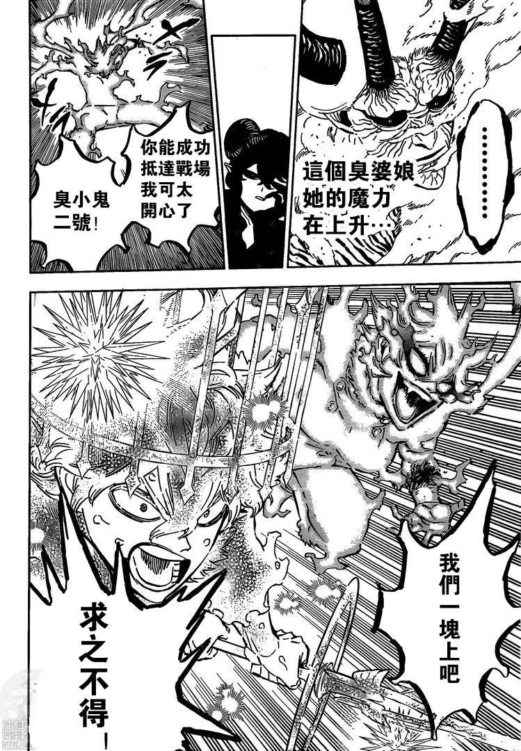 第321话 借口