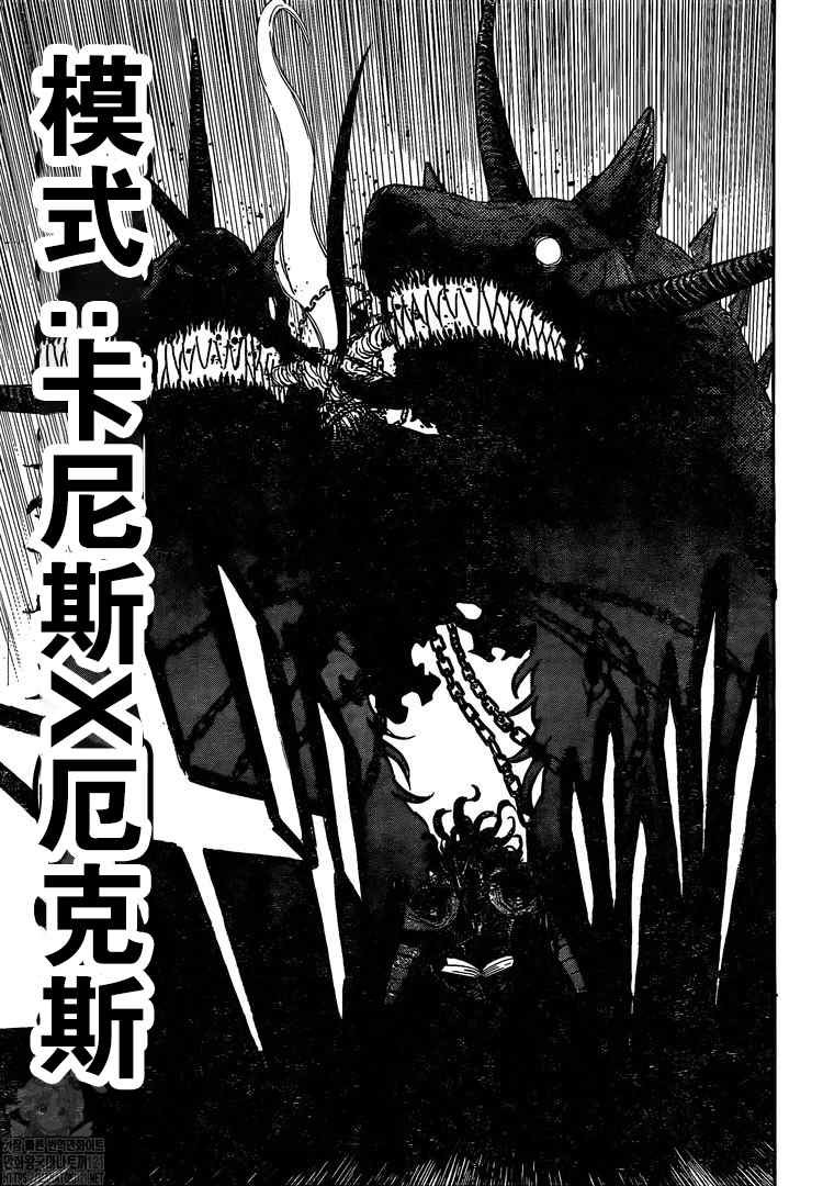 第322话 黑色暴牛的副团长