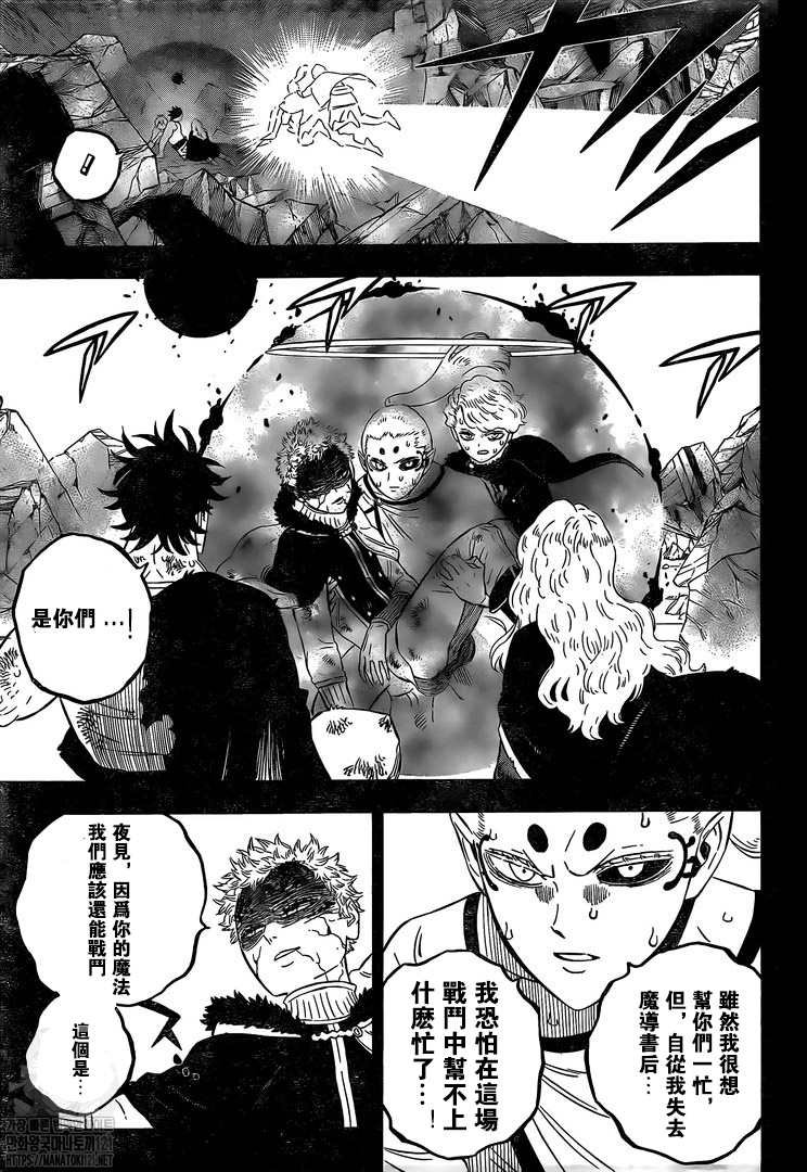 第323话 搭档