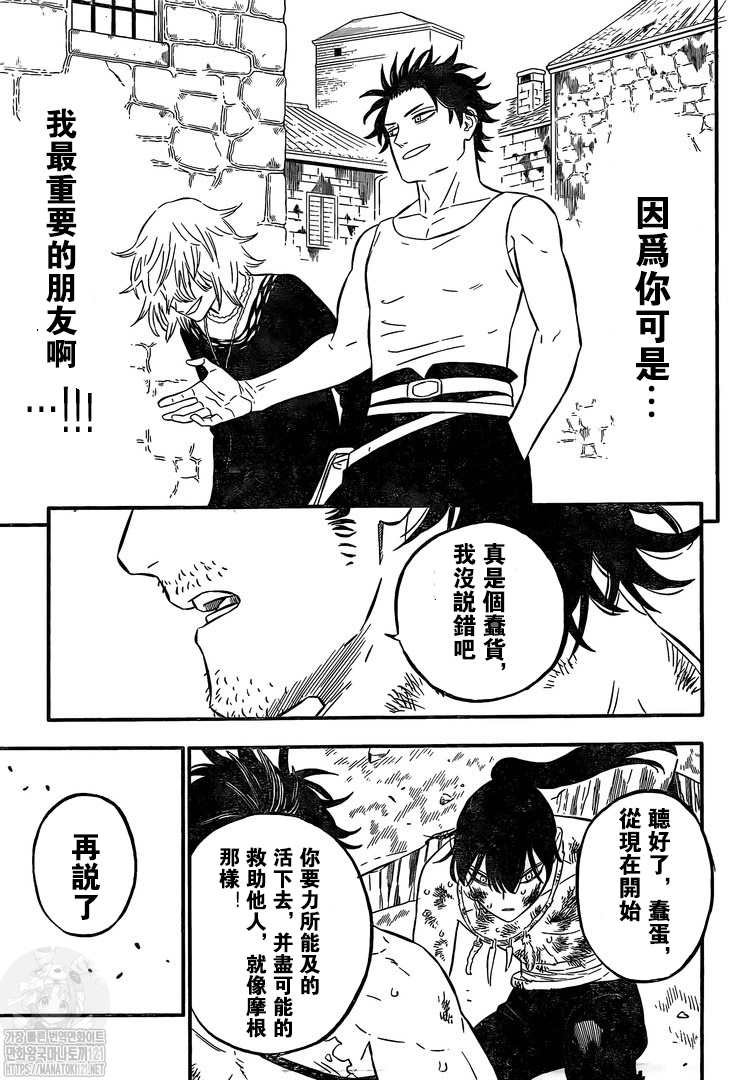 第323话 搭档