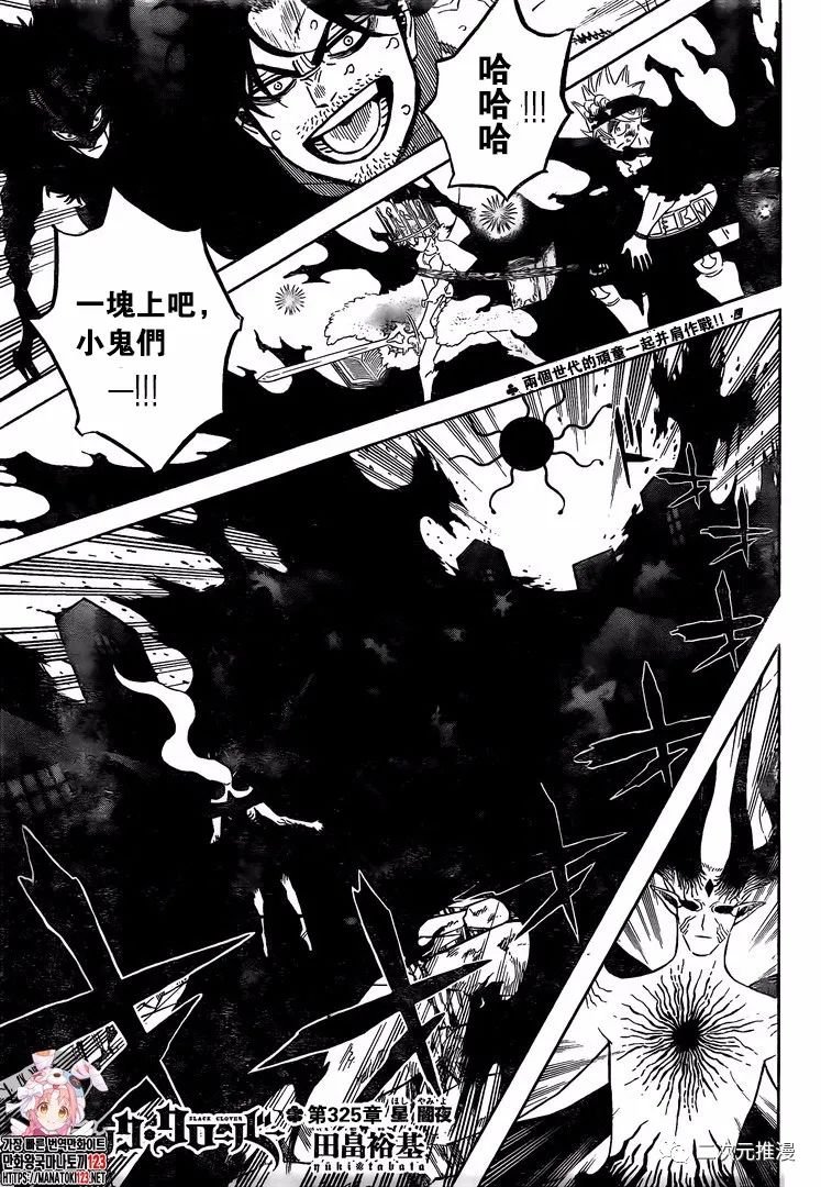 第325话 星阁夜