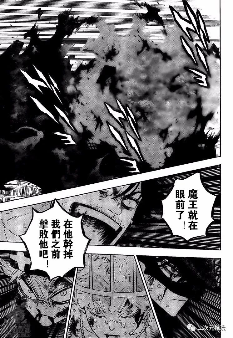第325话 星阁夜