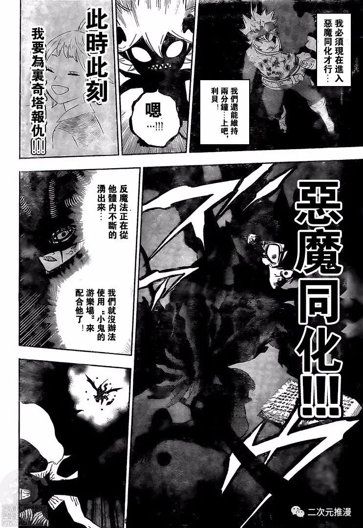 第325话 星阁夜