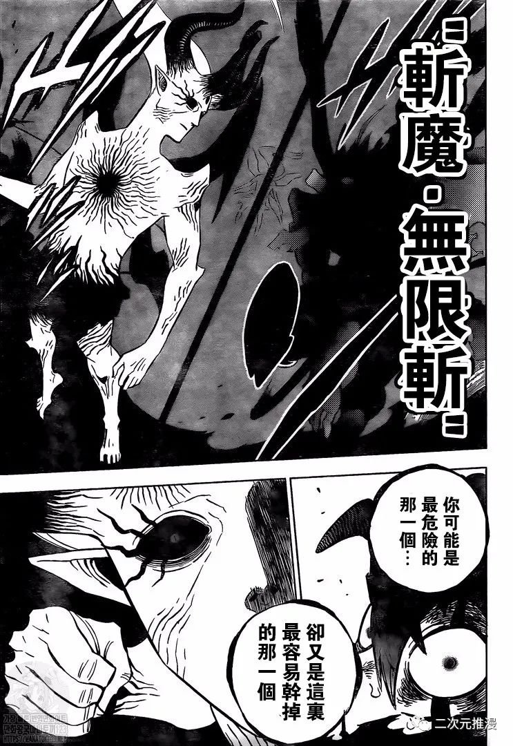 第325话 星阁夜