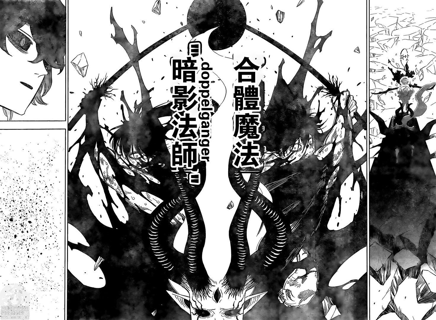 第326话 兄弟