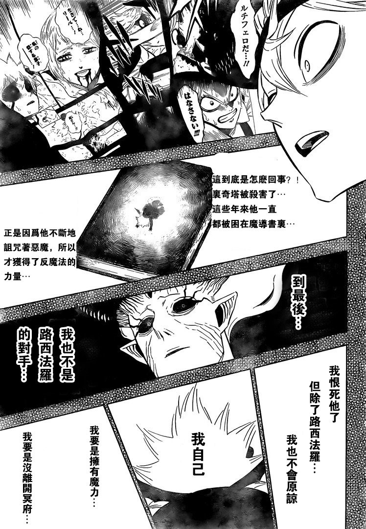 第326话 兄弟