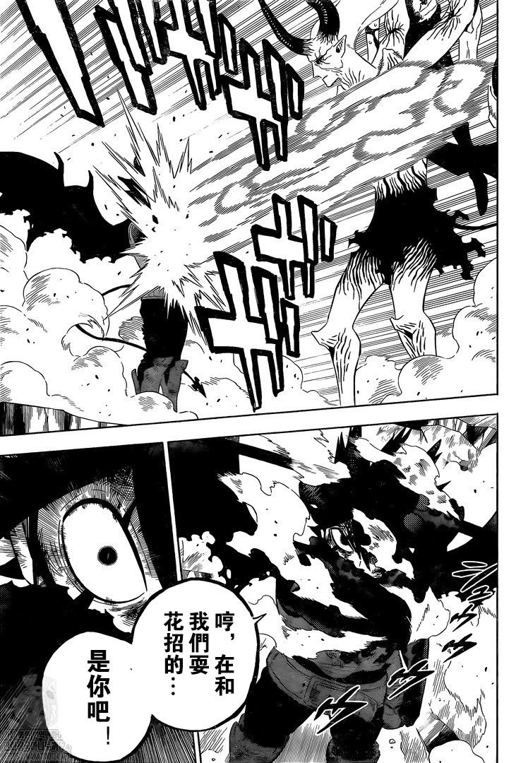 第327话 反魔法