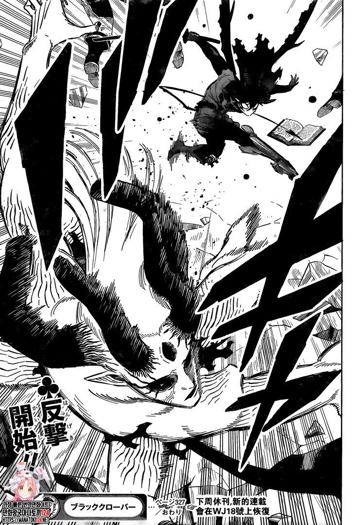 第327话 反魔法