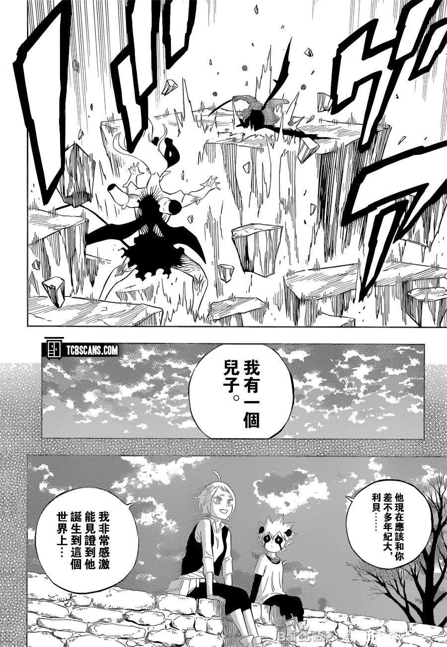 第328话 一直