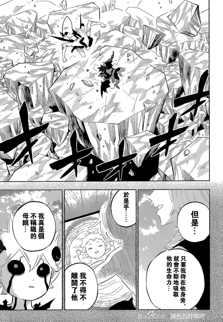 第328话 一直