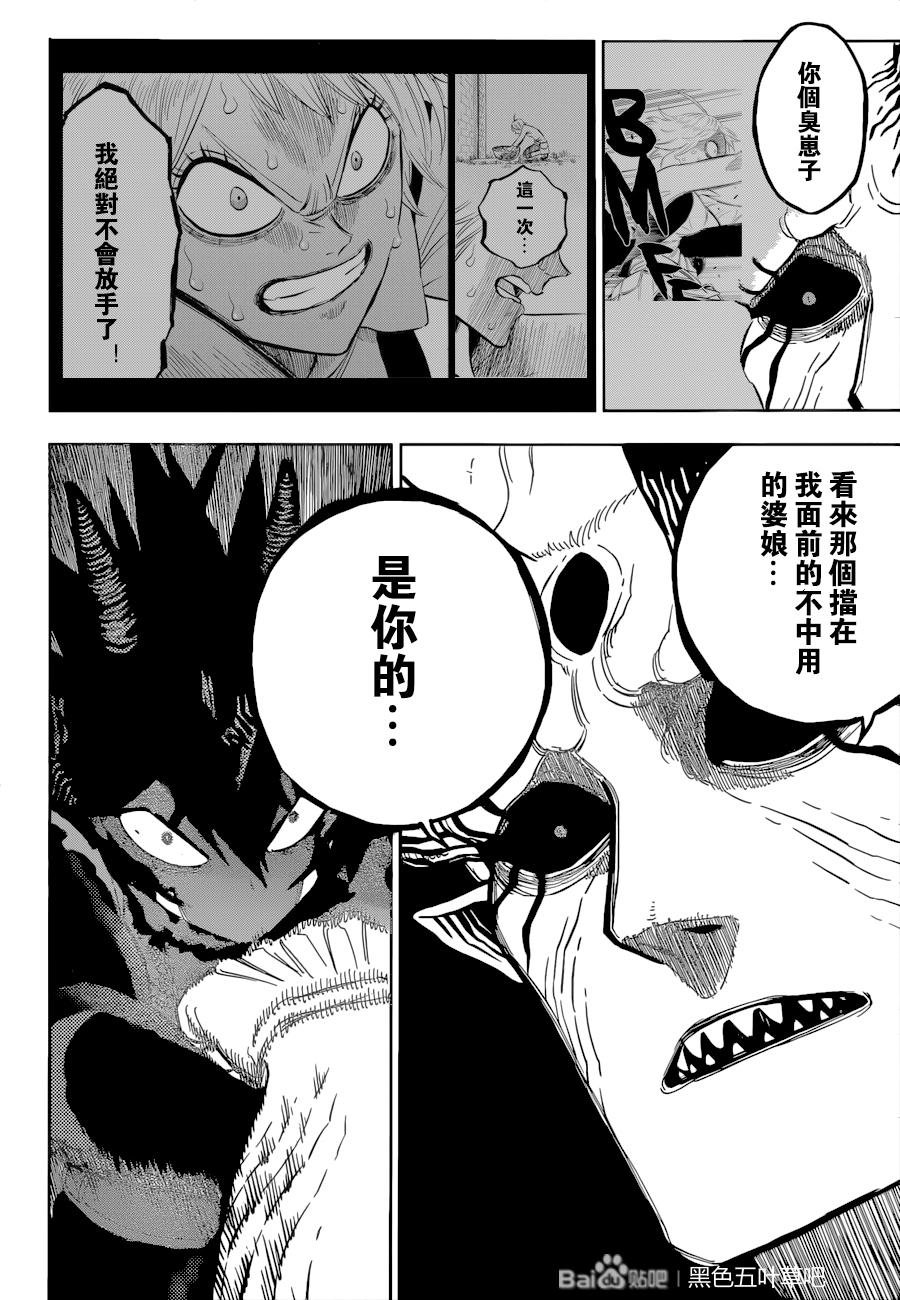 第328话 一直