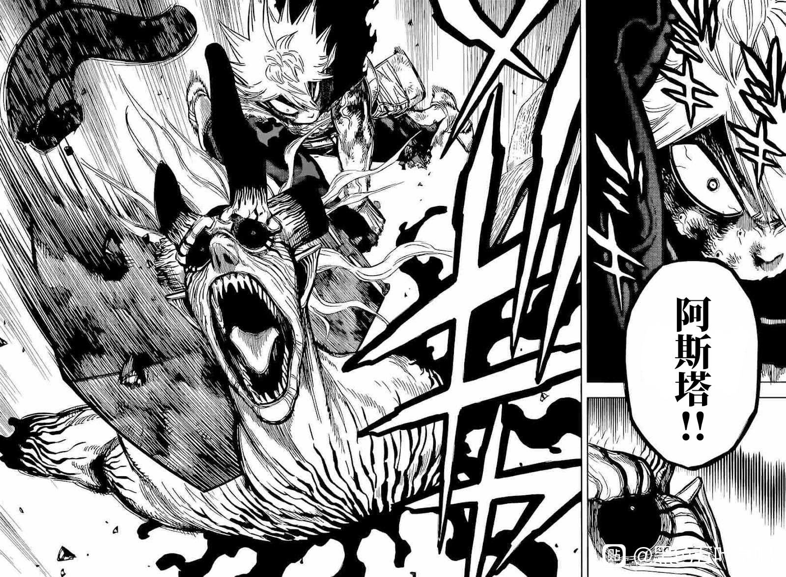 第329话 魔王和魔法男孩