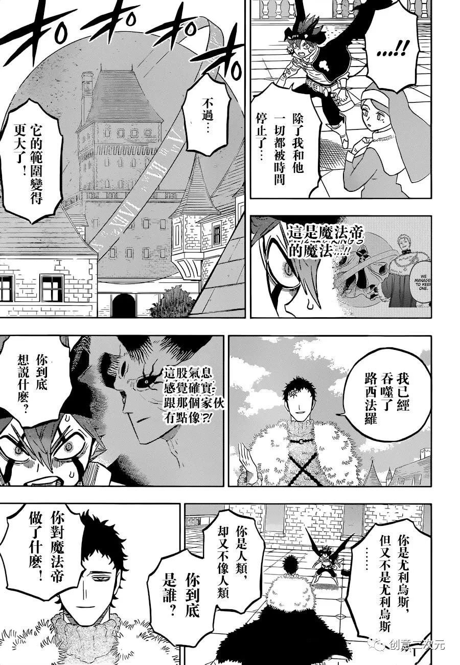 第333话 世界的救世主和它的缺陷