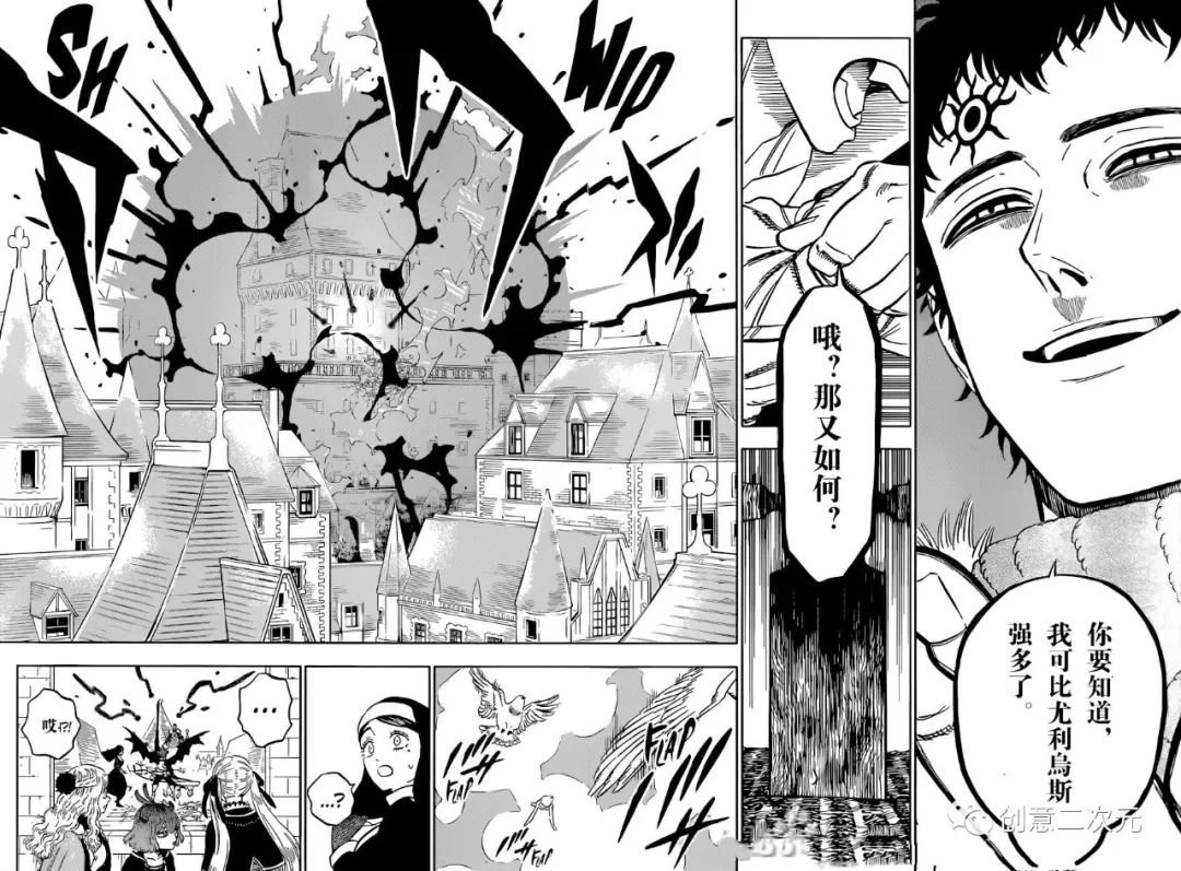 第333话 世界的救世主和它的缺陷
