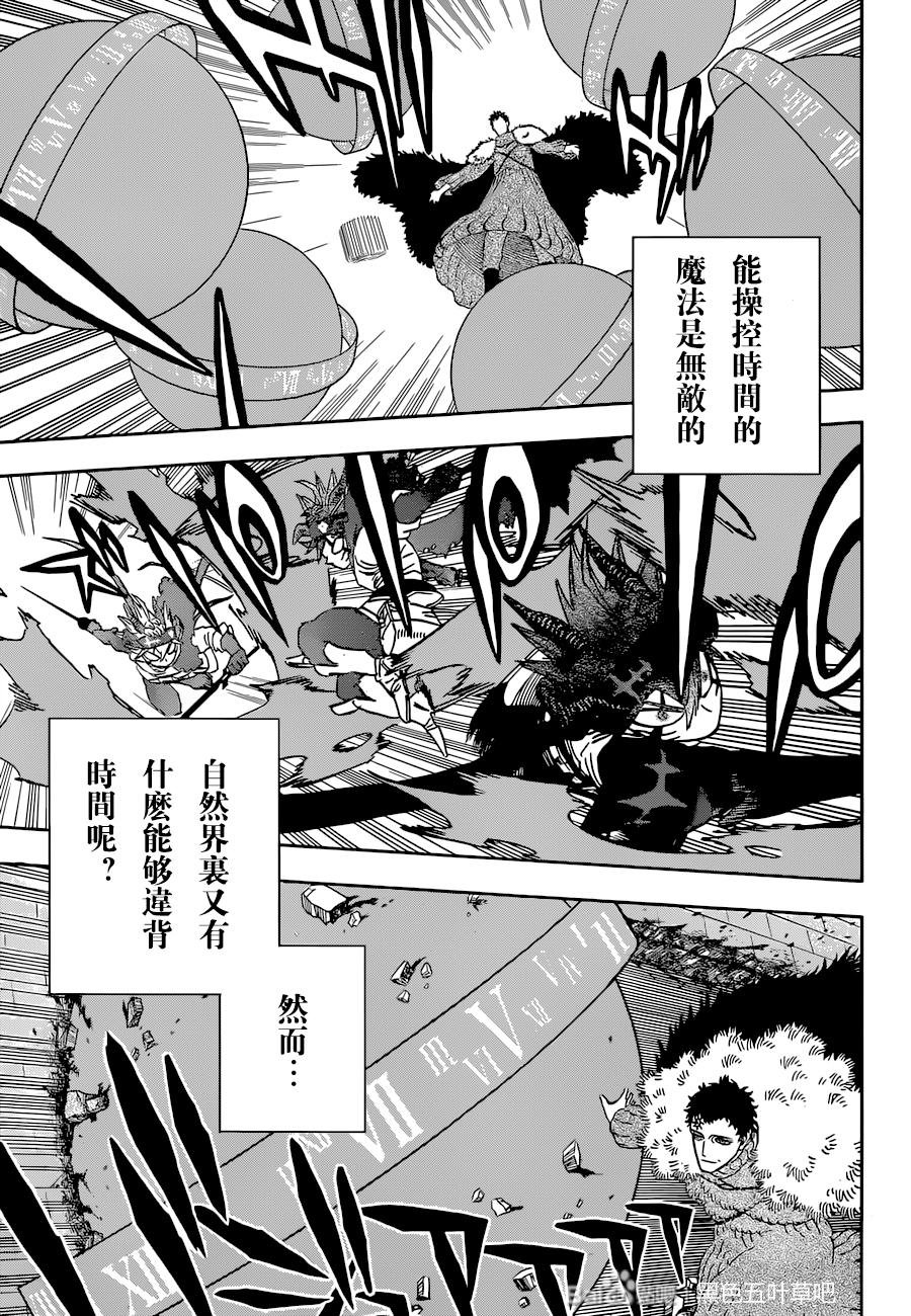 第334话 脆弱的灵魂