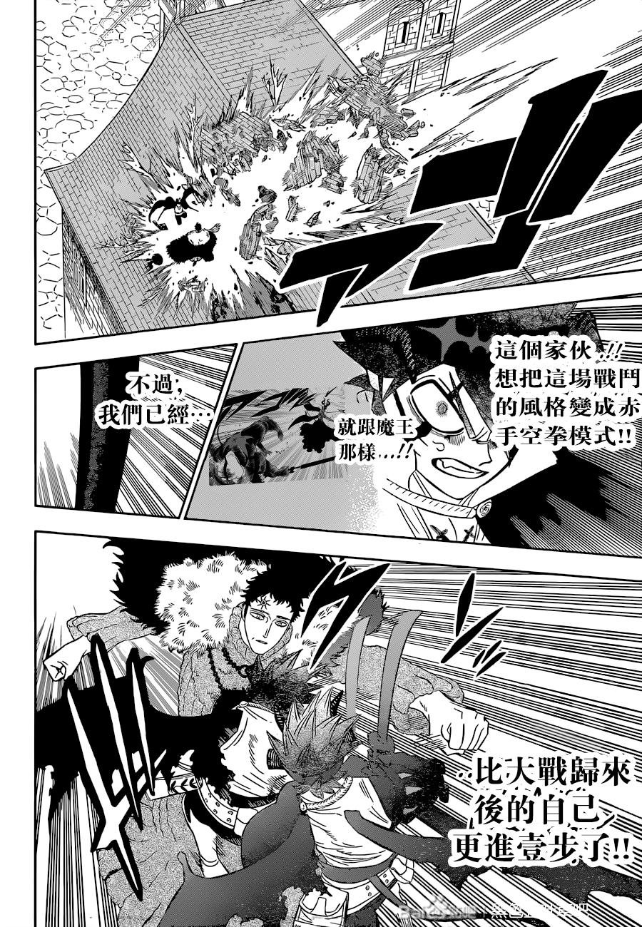 第334话 脆弱的灵魂