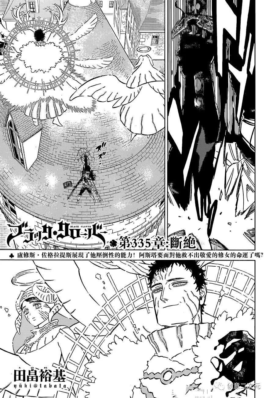 第335话 断绝
