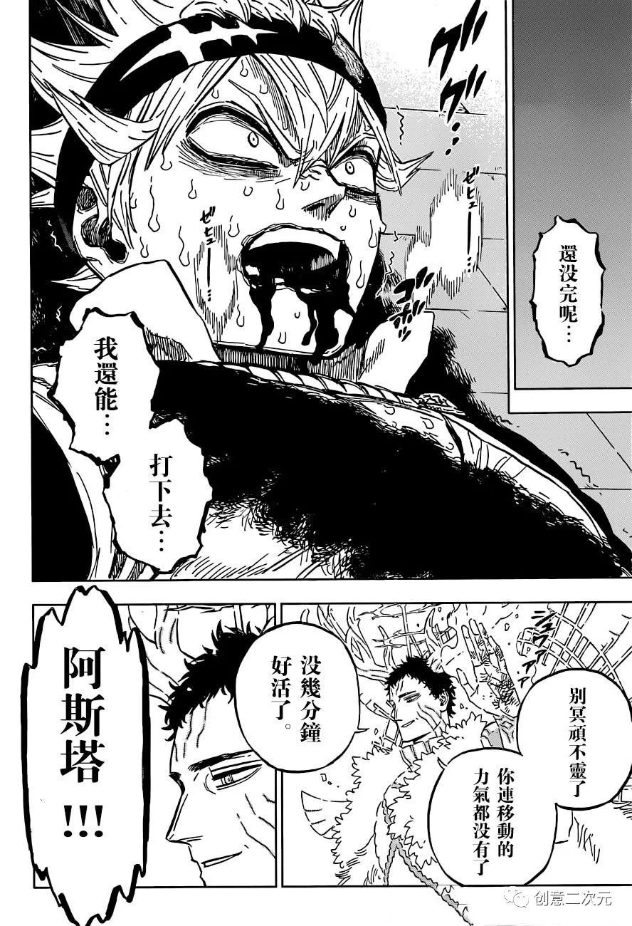 第335话 断绝