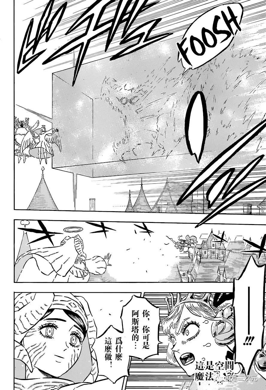 第335话 断绝