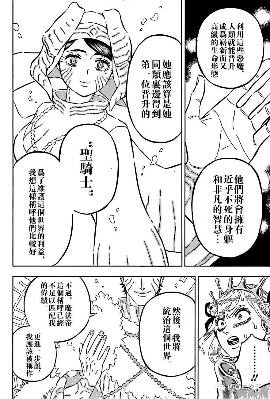 第335话 断绝