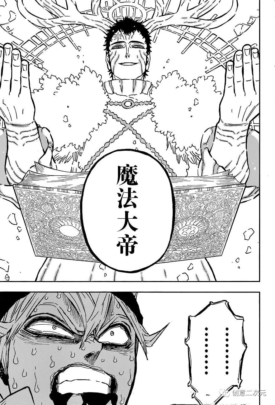 第335话 断绝