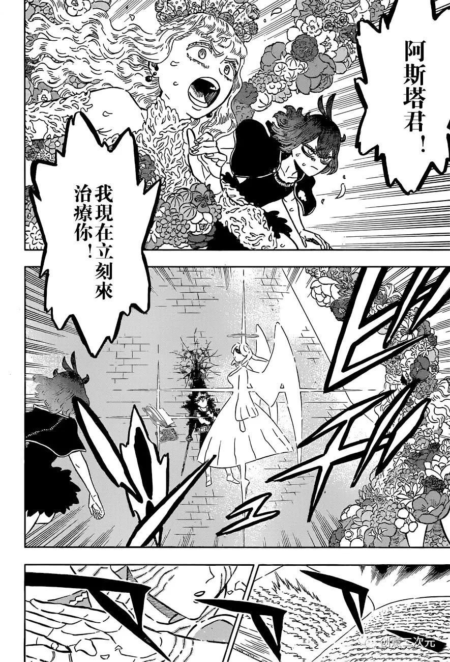 第335话 断绝