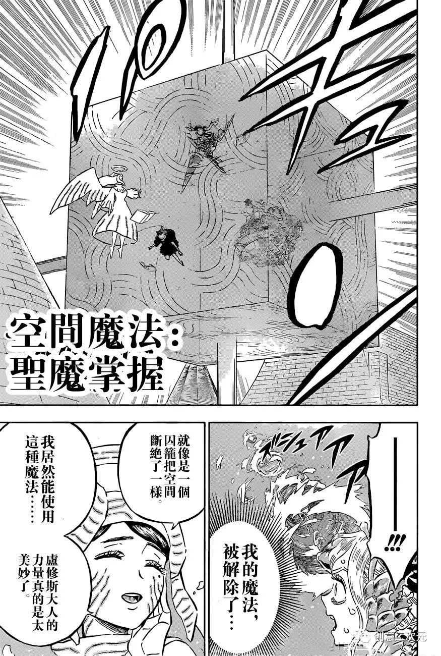 第335话 断绝