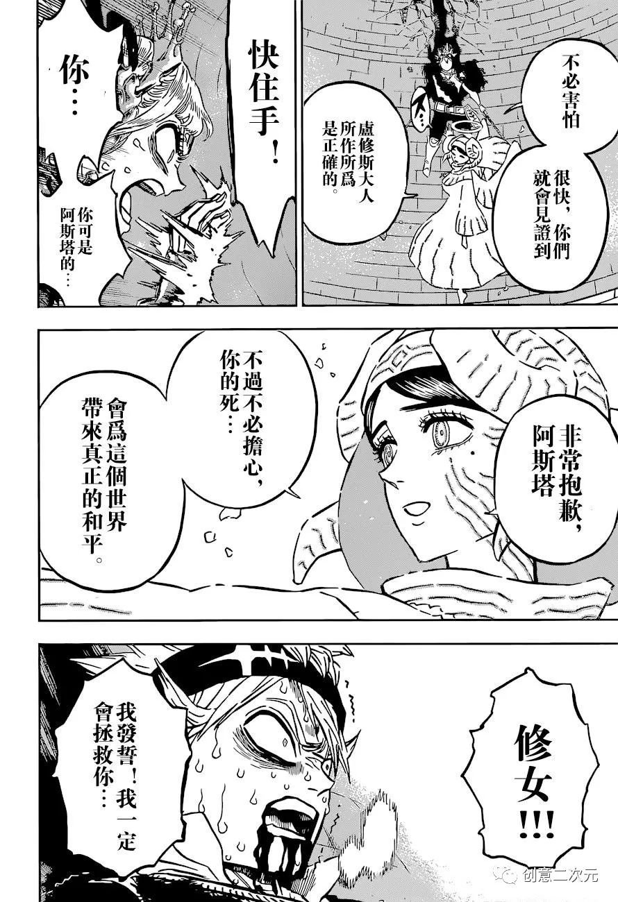 第335话 断绝