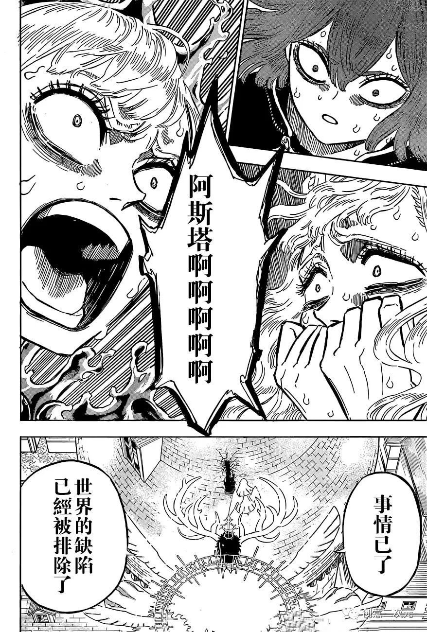 第335话 断绝