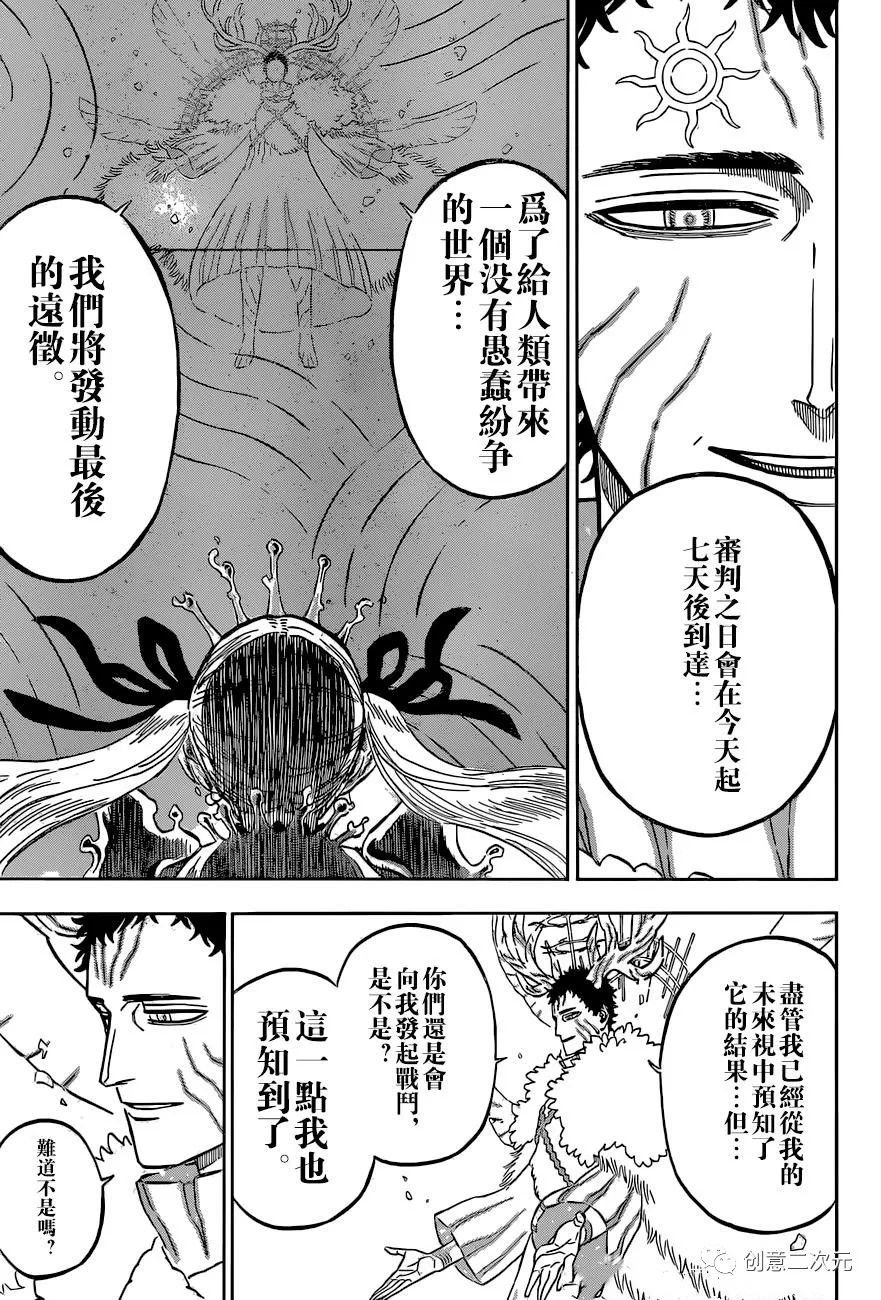 第335话 断绝