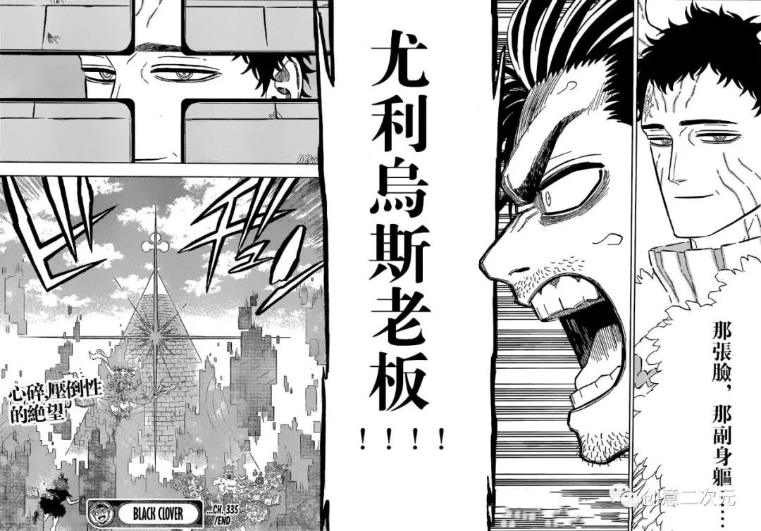 第335话 断绝