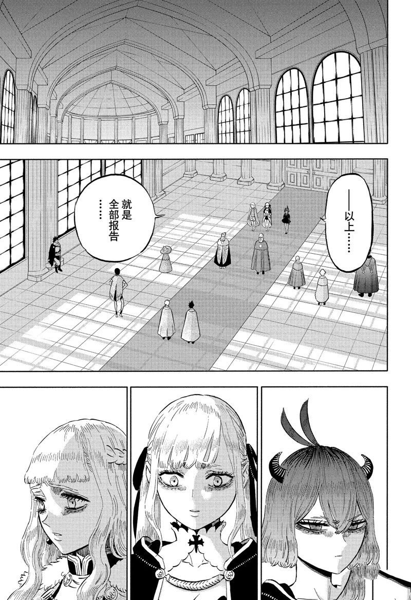 第336话 试看版