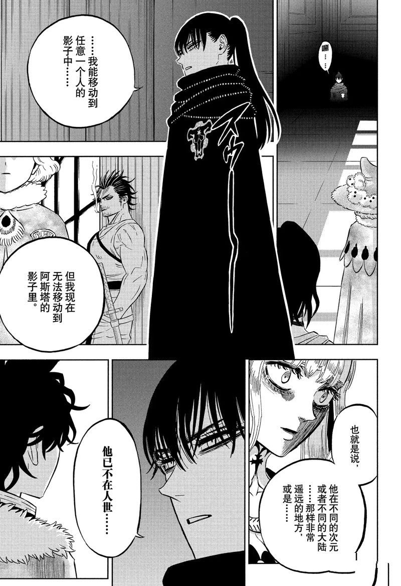 第336话 试看版