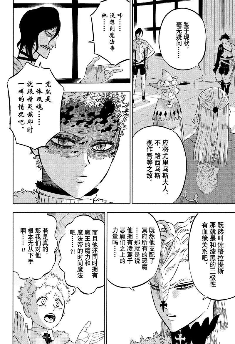 第336话 试看版