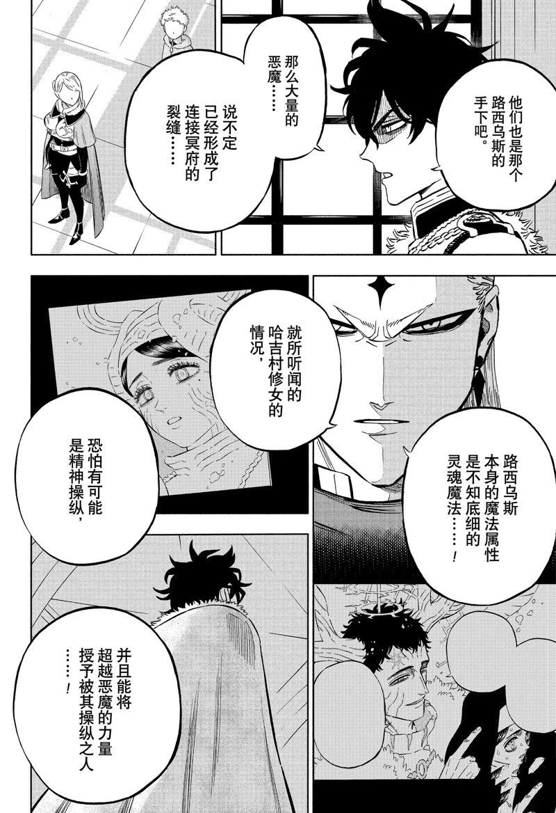 第336话 试看版