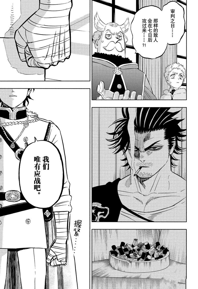 第336话 试看版