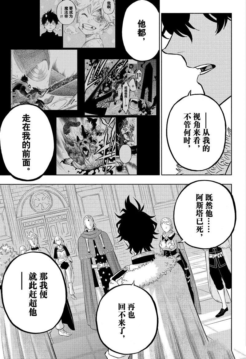 第336话 试看版