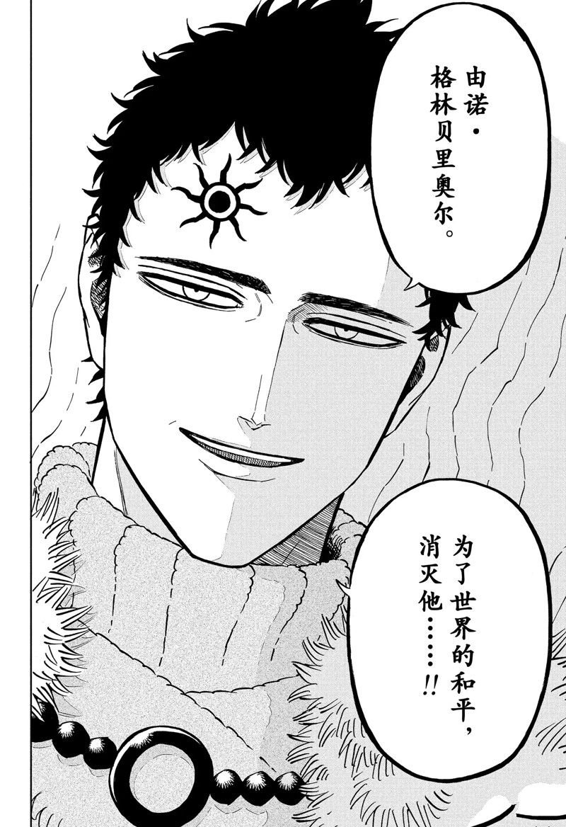 第336话 试看版