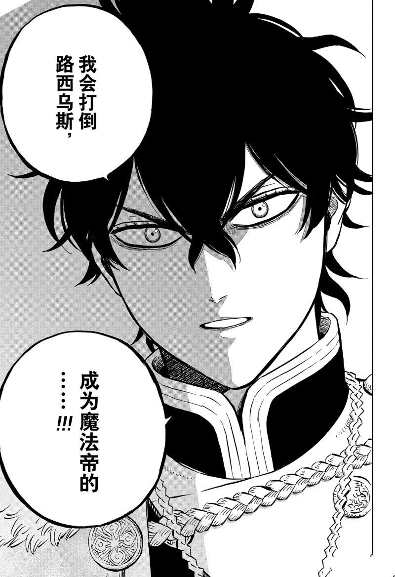 第336话 试看版