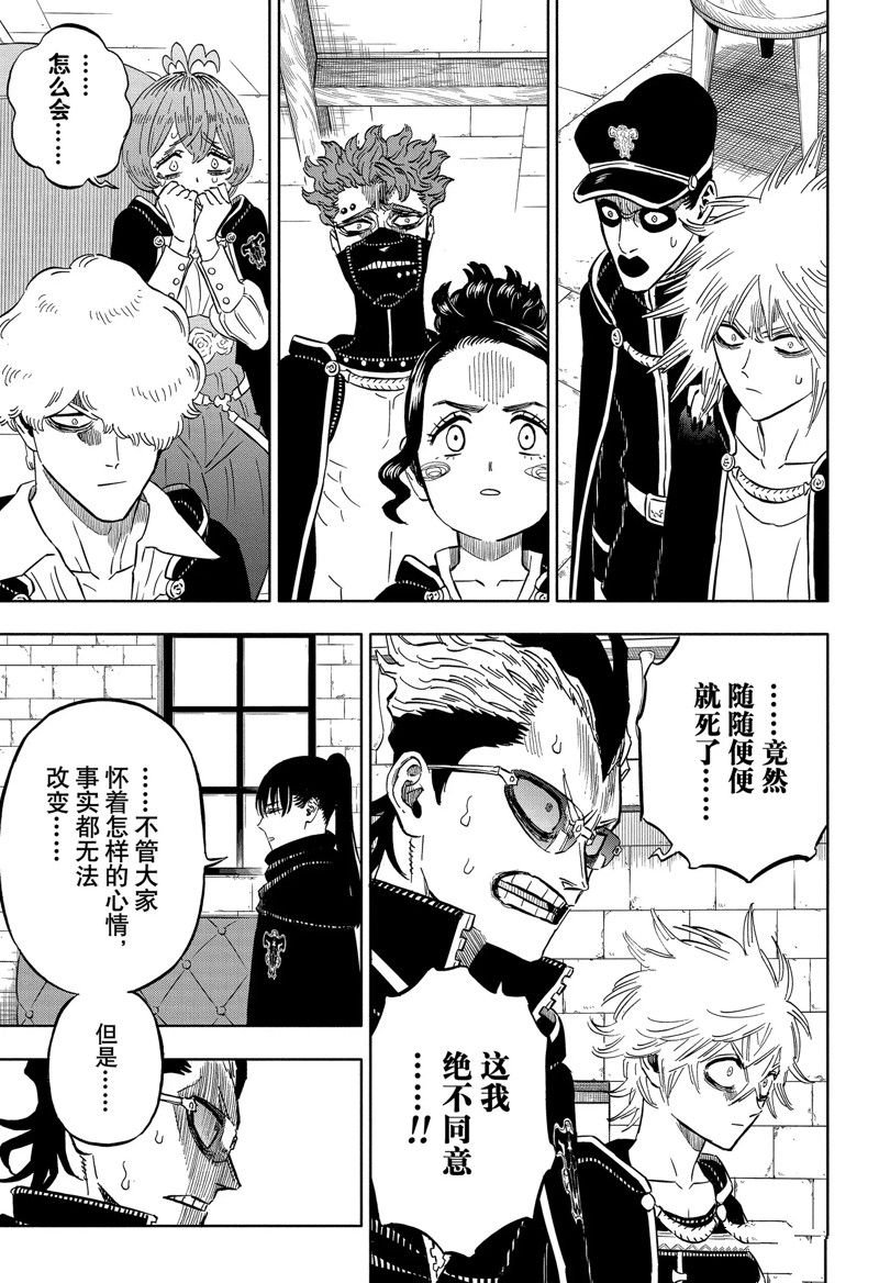 第337话 试看版
