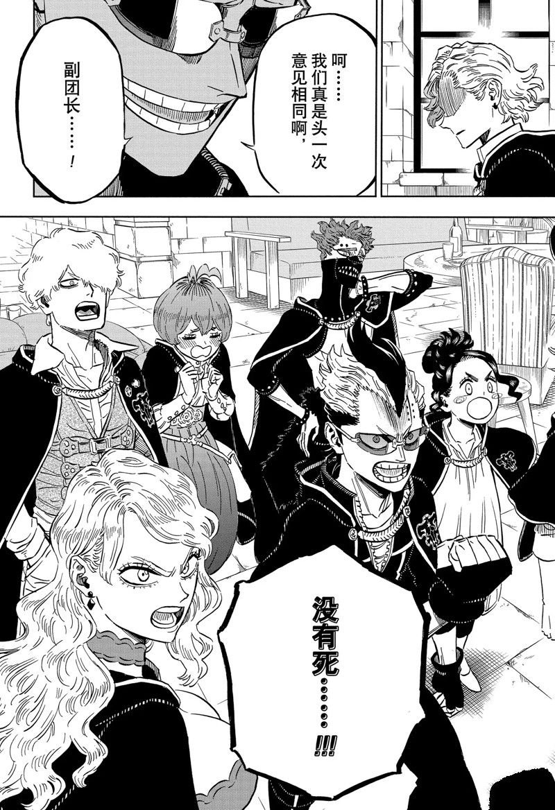 第337话 试看版