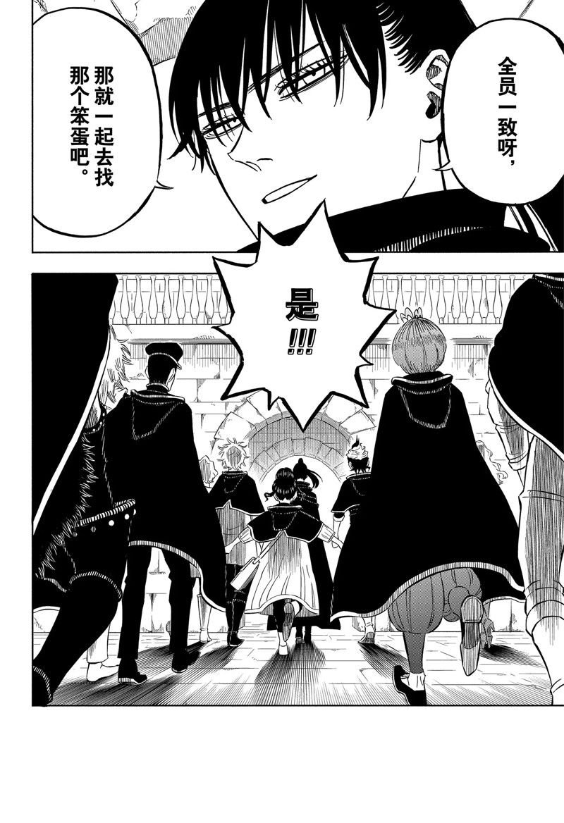 第337话 试看版