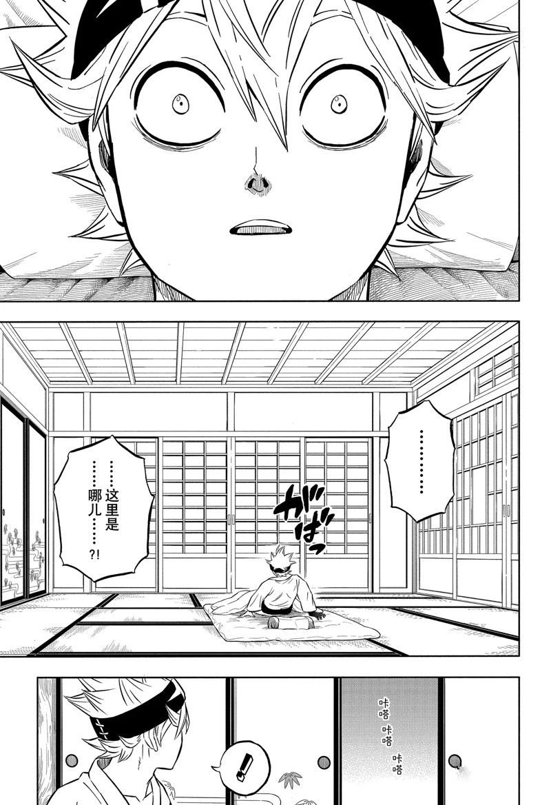 第337话 试看版