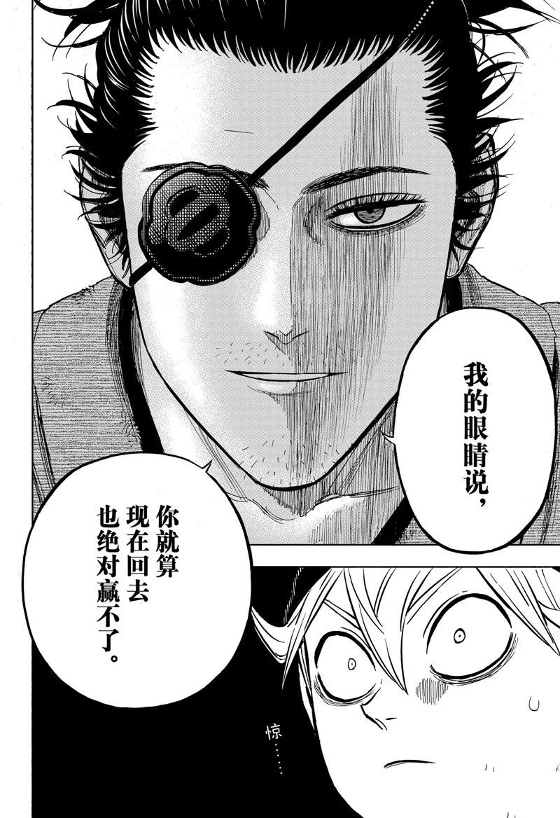 第337话 试看版