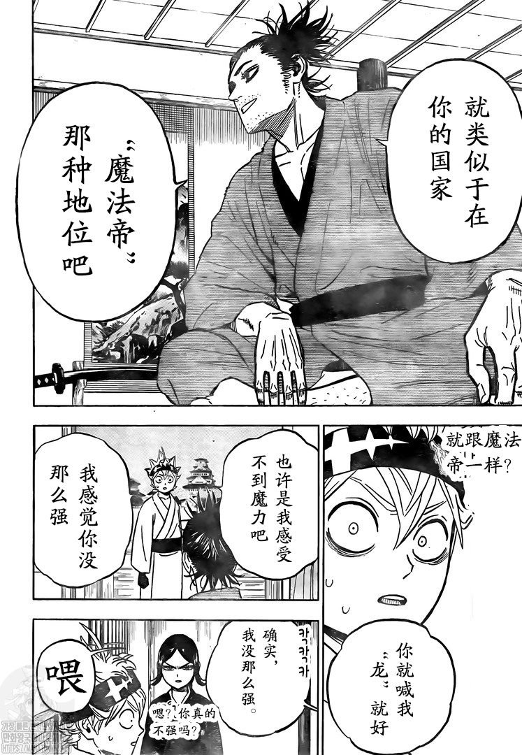 第338话 异国之旅遇到的各种事情