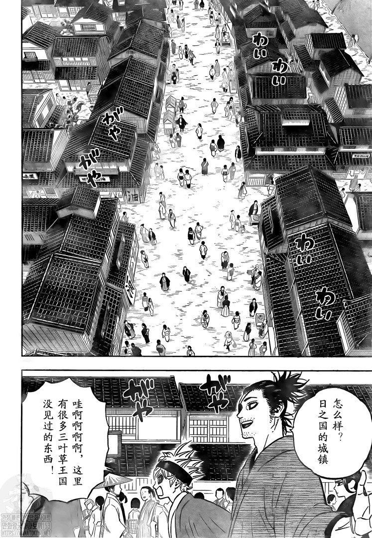 第338话 异国之旅遇到的各种事情