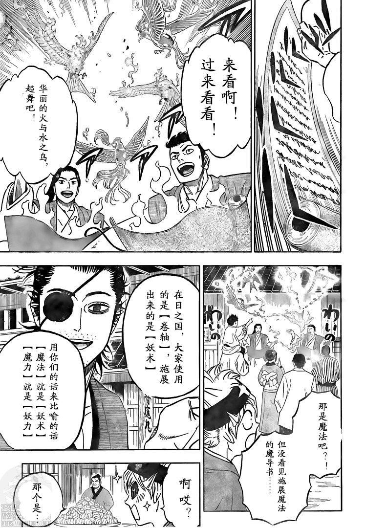 第338话 异国之旅遇到的各种事情