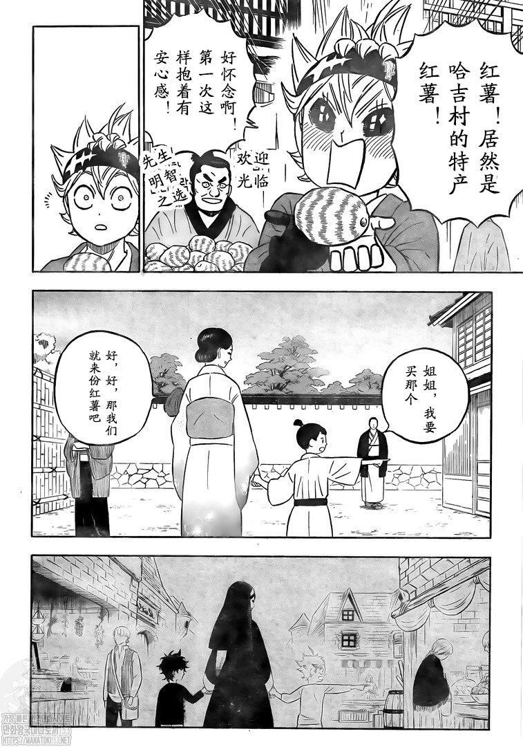 第338话 异国之旅遇到的各种事情